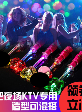发光棒棒糖50支LED七彩闪光荧光棒酒吧蹦迪夜店ktv聚会 厂家直销