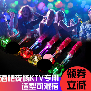 发光棒棒糖50支LED七彩闪光荧光棒酒吧蹦迪夜店ktv聚会 厂家直销