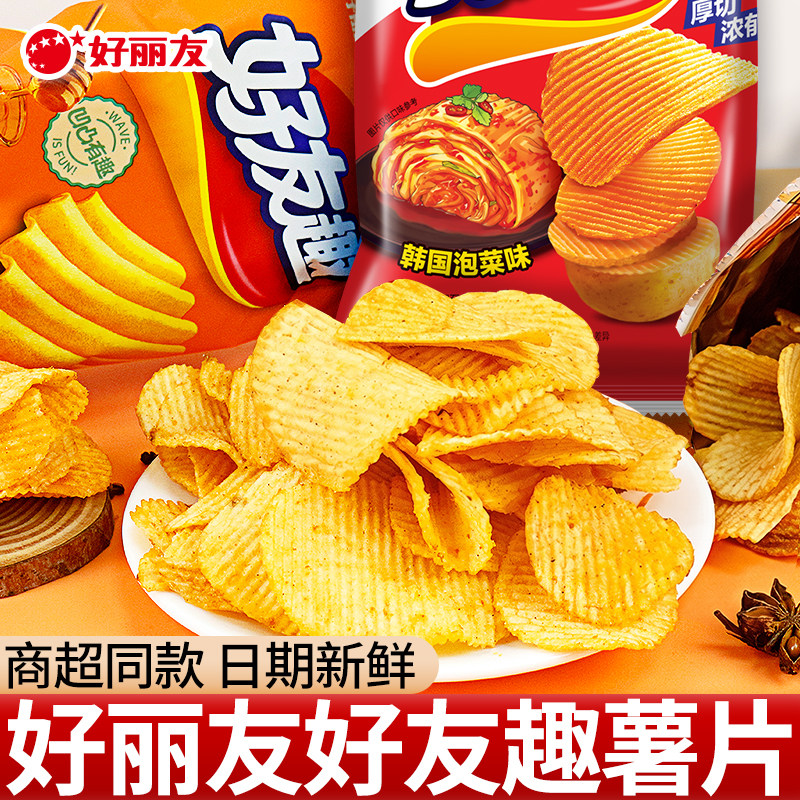 好丽友好友趣薯片韩国泡菜味45g*10袋网红解馋小零食休闲食品小吃