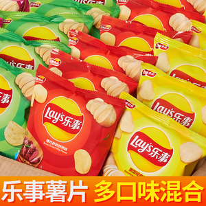 乐事薯片零食休闲食品