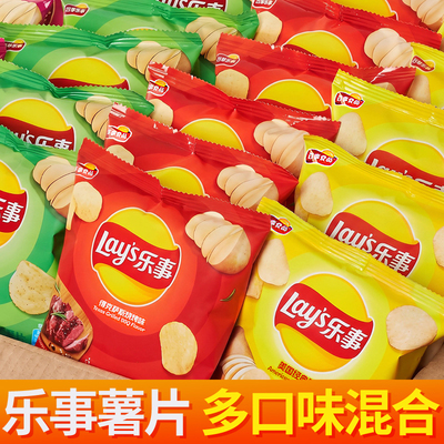 乐事薯片原味小包黄瓜味办公室巨好吃的小零食休闲食品小吃大礼包