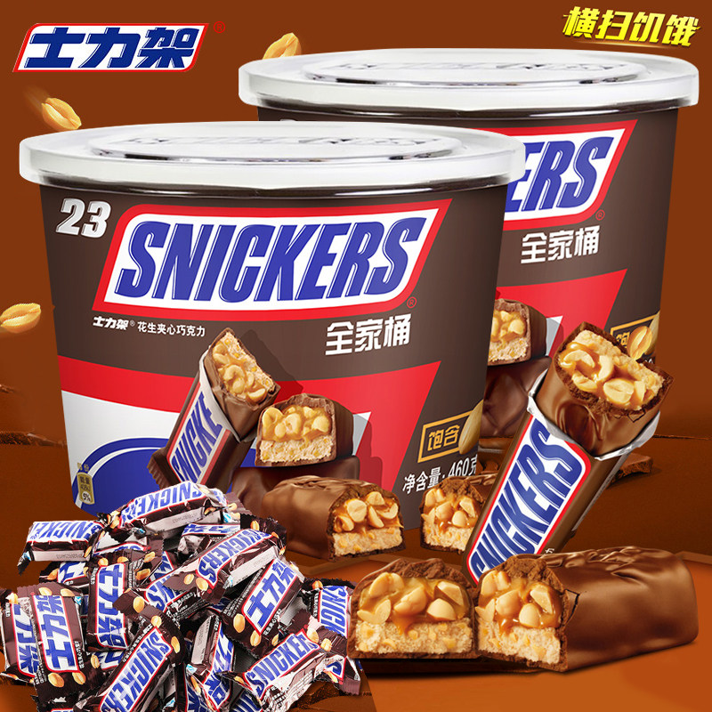 士力架花生牛奶夹心巧克力全家桶大条散装糖果喜糖网红爆款小零食,零食/坚果/特产,夹心巧克力,淘宝优惠券,粉丝福利购,淘宝优惠卷