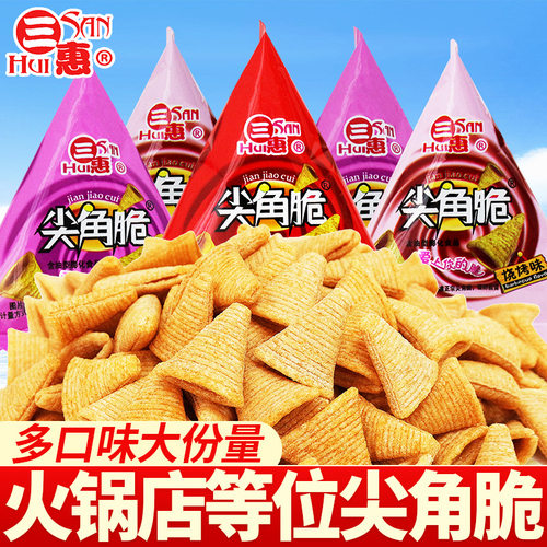 三惠尖角脆牛角酥解馋小零食