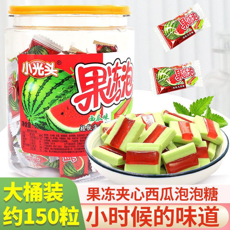 西瓜果冻泡泡糖儿童桶装小光头夹心口香糖8090后怀旧儿时糖果零食