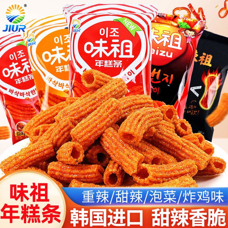 九日牌炒年糕条袋装韩国进口网红爆款解馋耐吃小零食休闲食品小吃