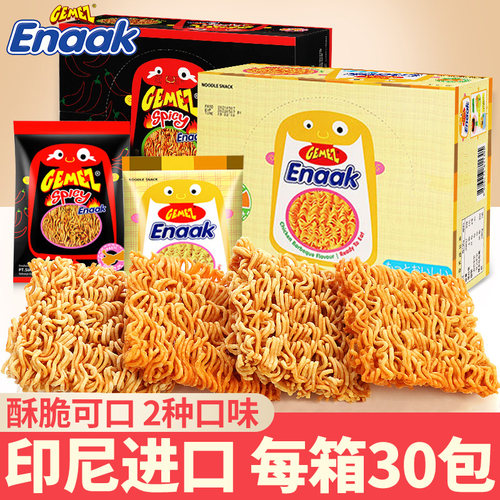 印尼小鸡干脆面干吃方便面