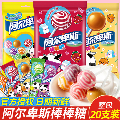 阿尔卑斯棒棒糖儿童糖果零食