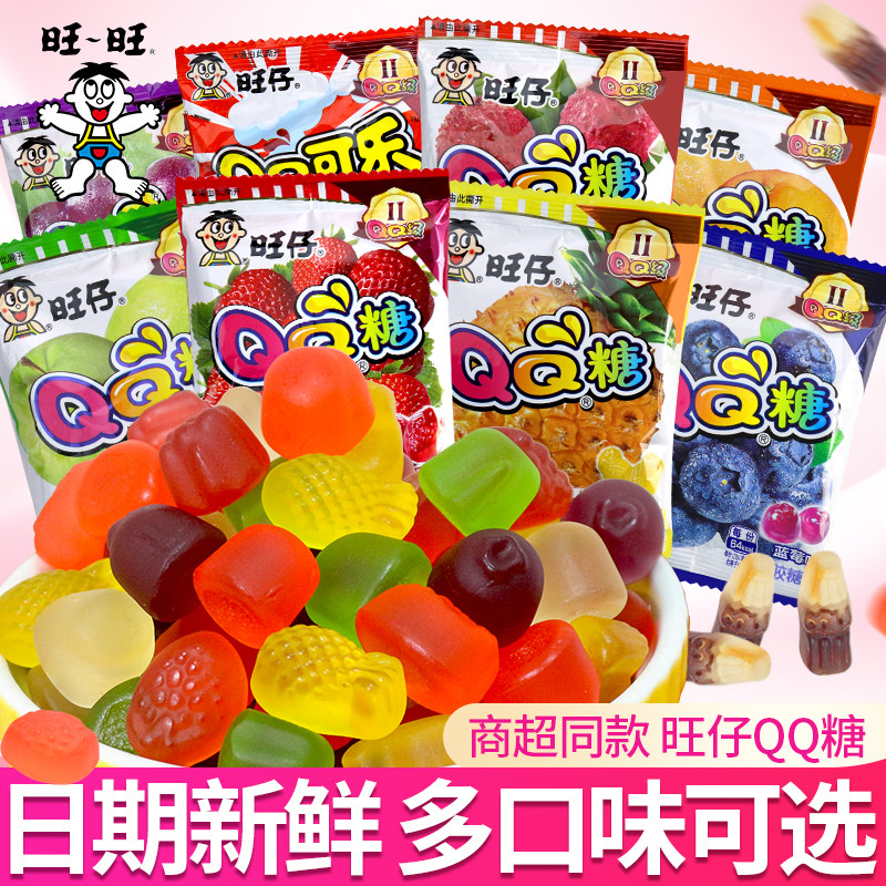 旺仔qq糖围巾旺旺水果糖软糖橡皮糖喜糖网红爆款儿童糖果小零食