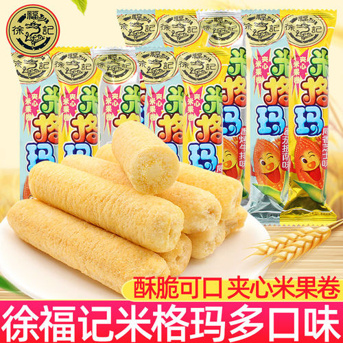 徐福记米格玛夹心米果卷