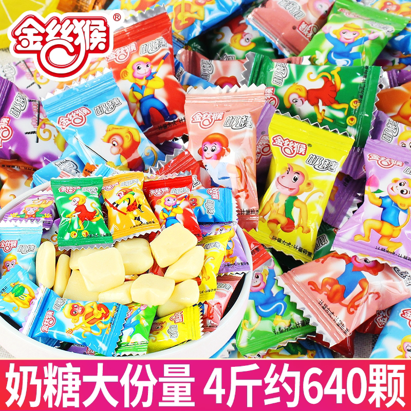 金丝猴奶糖软糖散装糖果网红爆款8090后怀旧儿童零食结婚喜糖年货