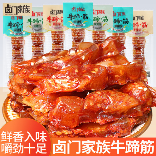 卤门家族牛蹄筋即食肉类零食