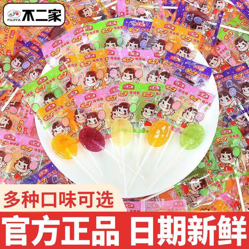 不二家棒棒糖水果味硬糖结婚喜糖网红爆款过年糖果新年小零食年货