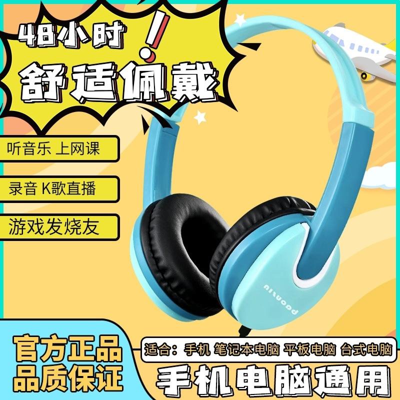 电脑耳机头戴式有线耳麦话务客服游戏音乐笔记本台式电脑手机127