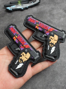 Q版PVC软胶手枪魔术贴章 战术背包贴BABA YAGA格洛克臂章个性徽章
