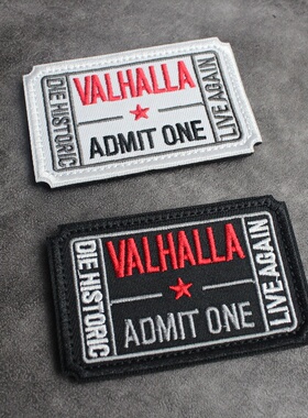 瓦尔哈拉殿堂刺绣魔术贴章VALHALLA ADMIT ONE战术士气章臂章胸章