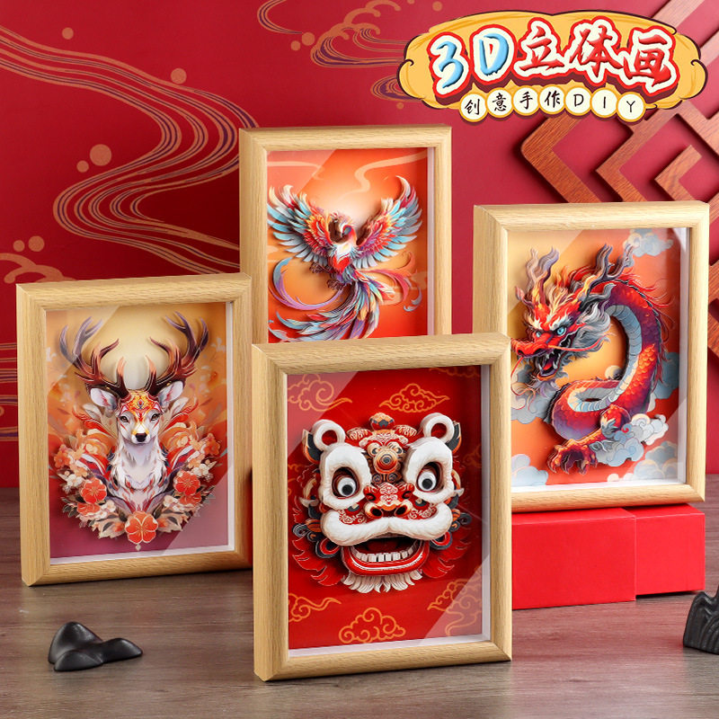 儿童3D立体拼图手工DIY益智摆件图片