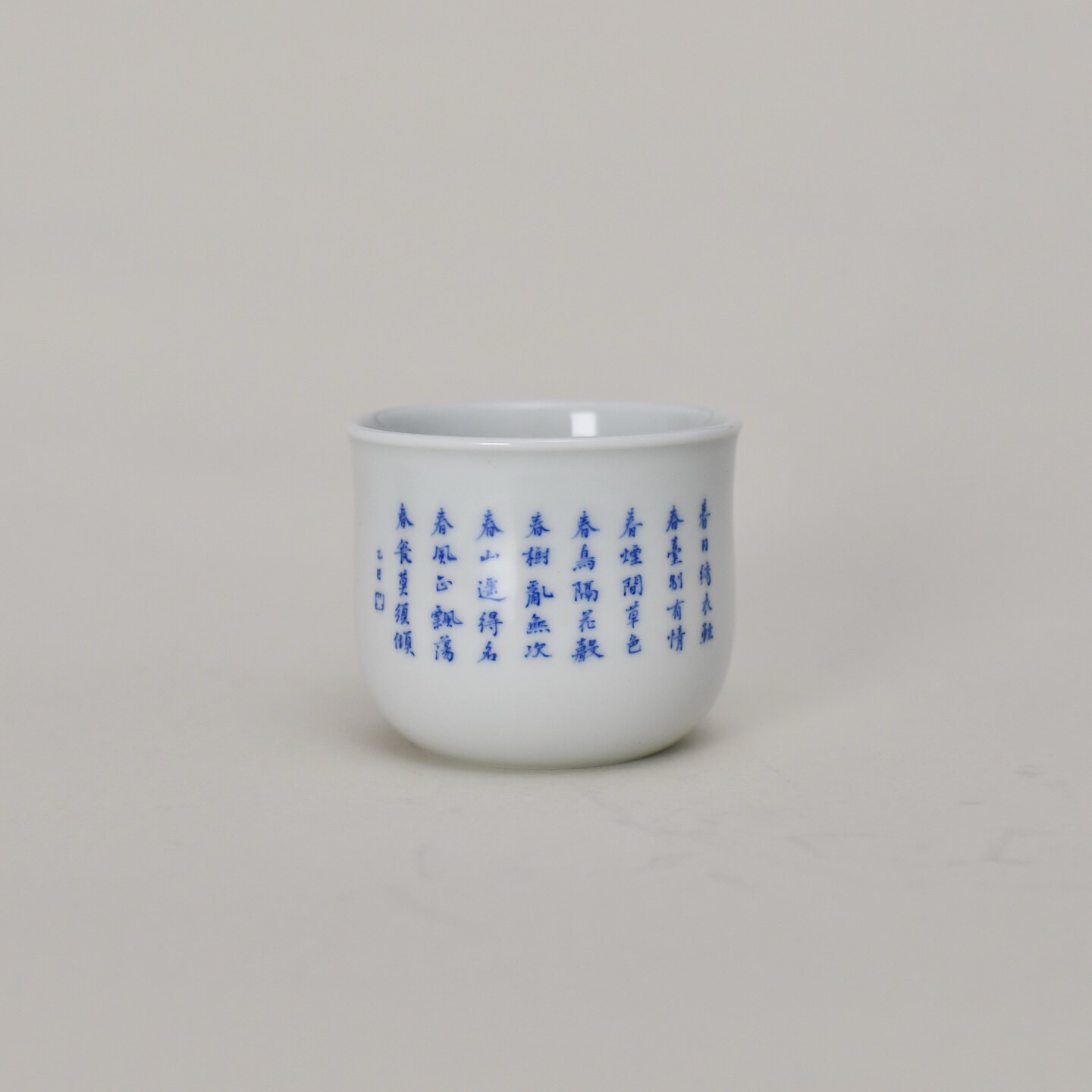 景德镇古事绘 皎然《和邢端公登台春望句》诗文杯 105ml手工手绘