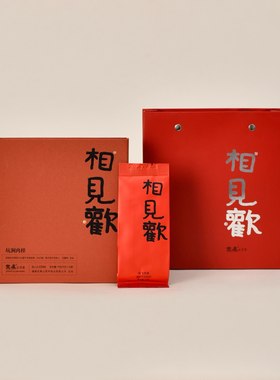 宽庐岩茶 宽庐相见欢 坑涧肉桂 18克（9克 2袋）
