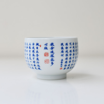 春风祥玉青花心经圆融杯景德镇手工陶瓷高端茶具主人杯240ml