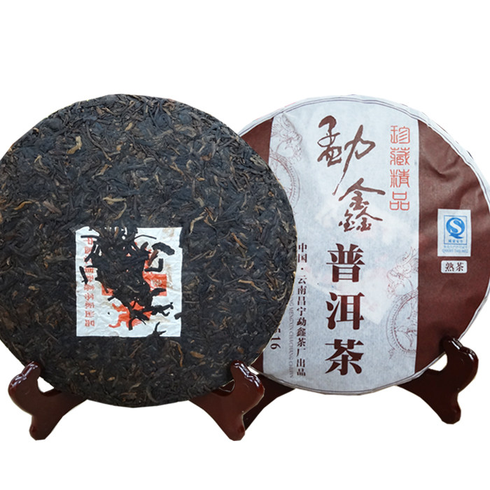 熟茶 茶叶 茶饼  勐鑫普洱茶 纯料 云南昌宁红茶基地 357g