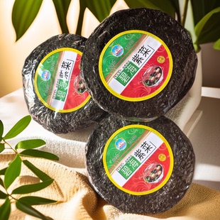 免洗头水紫菜无沙新紫菜汤家用干货特产冲泡蛋花汤三鲜菜优质紫菜