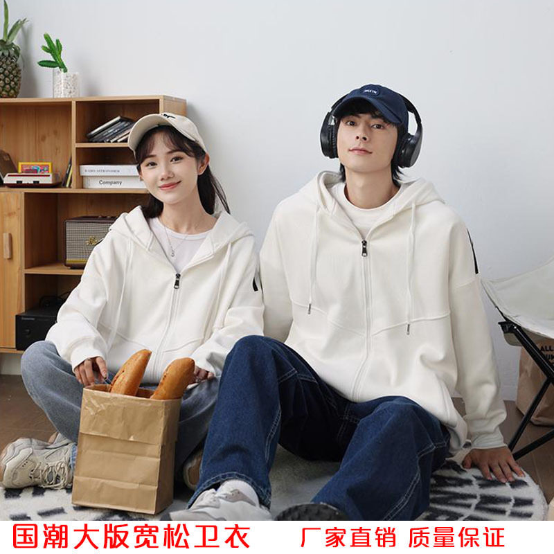 新品卫衣定制加绒拉链连帽外套潮牌宽松工作服印logo情侣拉帽卫衣图片