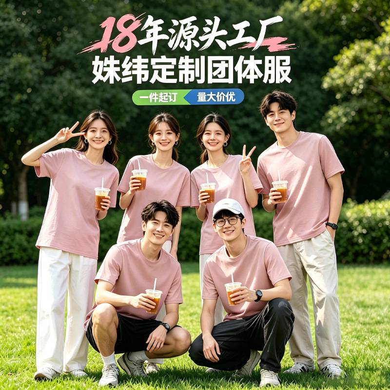新款Polo衫定制休闲运动圆领短袖T恤男夏季透气团体服定制Polo衫