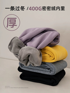 全棉复合400g密密绒运动长裤 ALX｜牛货神裤 可亲子加绒加厚卫裤