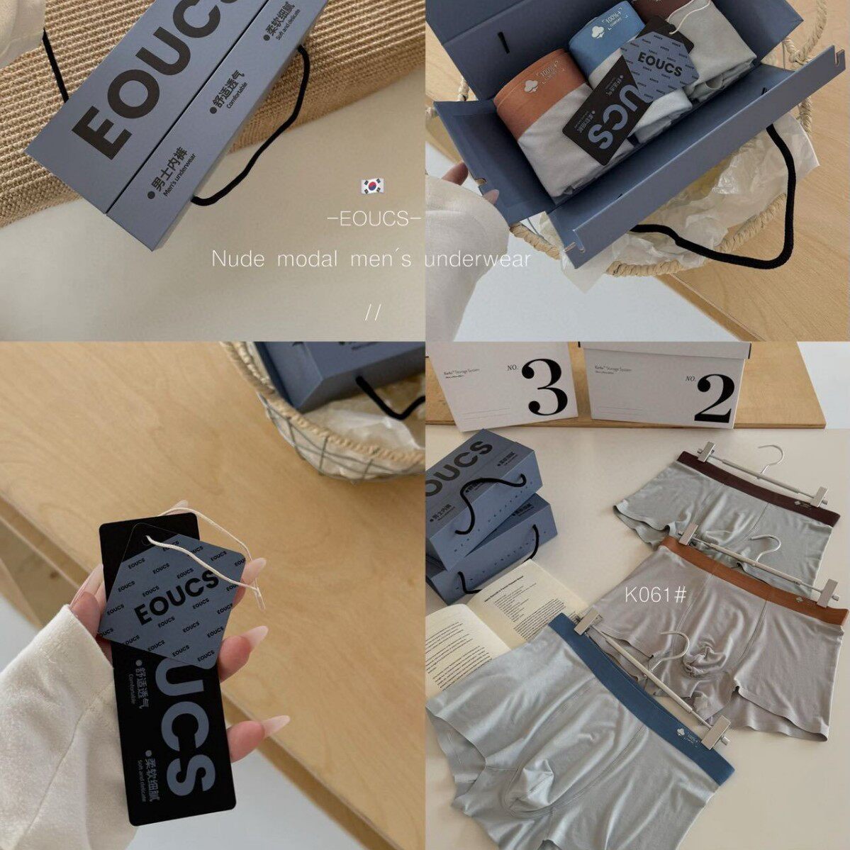 EOUCS韩国原单K061#超裸感莫代尔棉男士内裤3条礼盒装中腰平角裤