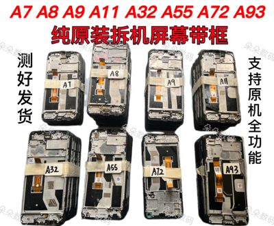 适用OPPOA7A8A9A11 A32A5 A72A93a35 a52k7x q2 v5拆机屏幕总成带