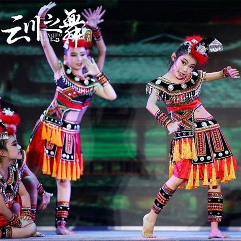 六一女童铃呦灵苗族彝族表演服儿童壮族侗族土家瑶族舞蹈演出服