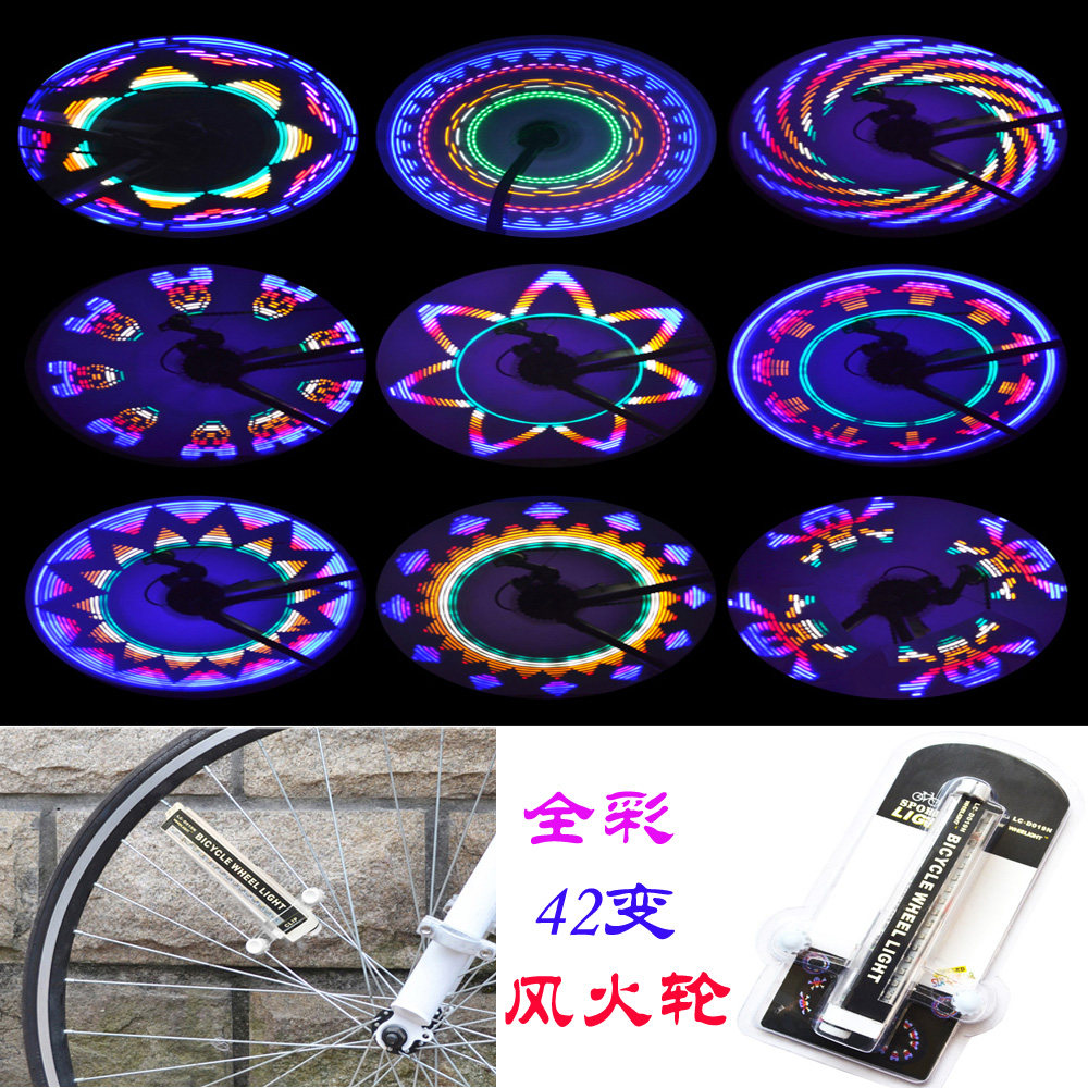 炫彩骑士自行车钢丝灯6彩42图42变风火轮灯辐条灯16LED辐条灯019N