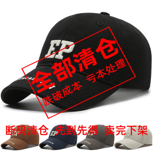 男女百搭棒球帽潮牌鸭舌帽子软顶
