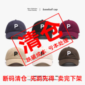 户外休闲遮阳帽 棒球帽男春秋软顶鸭舌帽潮牌夏季 帽子男女韩版 时尚