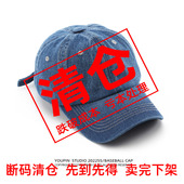 牛仔很忙新款 显脸小软顶水洗鸭舌帽春夏户外帽子潮 男女棒球帽韩版