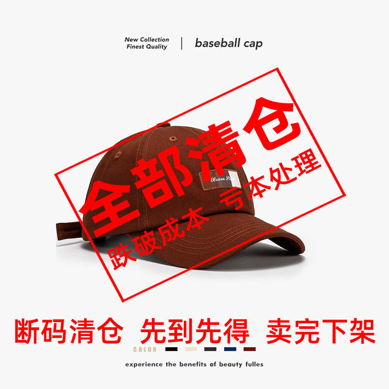 RUOKEKE韩国贴布棒球帽子女情侣百搭夏季遮阳帽复古软顶鸭舌帽男