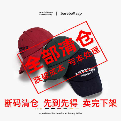 男女韩版百搭鸭舌帽显脸小棒球帽