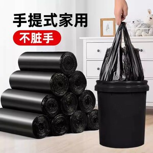 加厚手提款背心式卫生间垃圾袋 一次性点断式厨房家用塑料大垃圾
