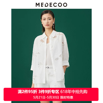 MEDECOO/墨蒂珂2026夏季新款镂空棉质透气衬衫设计感上衣MJX62212