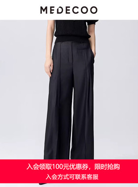 MEDECOO/墨蒂珂2025夏季新款 烫褶显瘦垂感直筒休闲长裤MJX80503