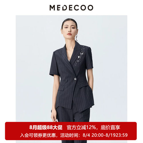 墨蒂珂条纹烫钻短袖西装领外套