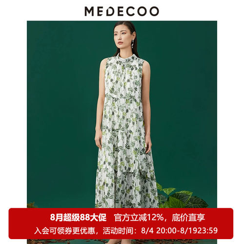 MEDECOO/墨蒂珂2026夏季新款女装度假风减龄休闲连衣裙MJX90105