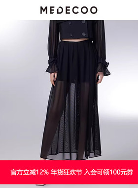 MEDECOO/墨蒂珂2025夏季新款复古高腰叠褶微透醋纤半身裙SIX70215