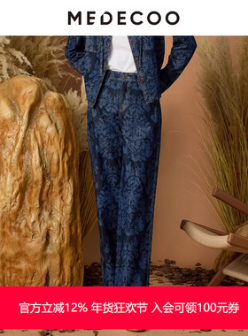 MEDECOO/墨蒂珂2025秋季新款 高腰直筒印花棉质牛仔裤女MJQ80704