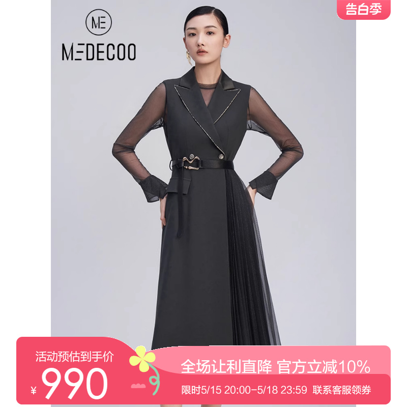 MEDECOO/墨蒂珂2022秋新款女装无袖拼接连衣裙中长款裙子MGQ90107