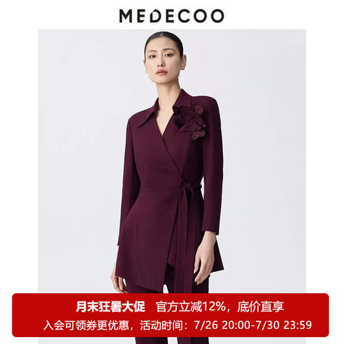 墨蒂珂2025新款女装知性优雅外套