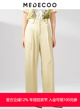 MEDECOO/墨蒂珂秋季新款 直筒高腰三醋纤休闲裤阔腿裤女MHC80512