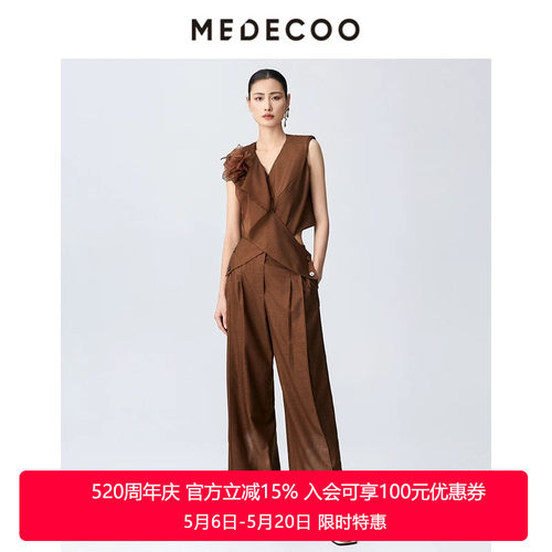 墨蒂珂荷叶边交叉阔腿连体裤女