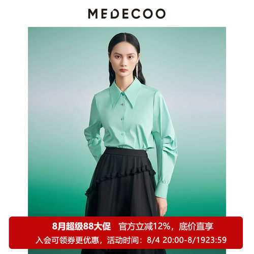 墨蒂珂修身单排扣长袖捏褶衬衫