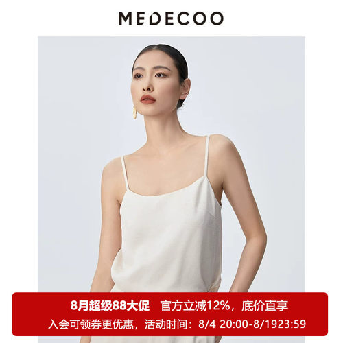 墨蒂珂性感提花透气醋纤吊带背心
